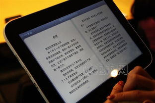 聯(lián)想S1010 3G WiFi電腦圖文介紹 第102張圖片下載指南