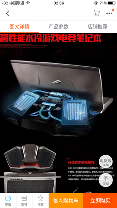 主流筆記本散熱方式盤點(diǎn) 優(yōu)劣分析與選購指南