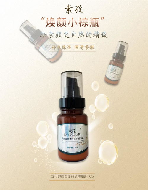 廣州護膚品批發(fā)廠家與化妝品老廠推薦 一站式采購解決方案